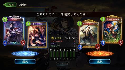 2Pick .